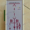 遠征科技YZ810D開關(guān)狀態(tài)顯示器