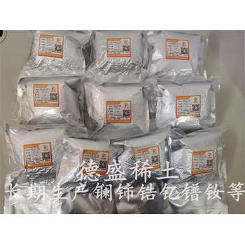 氯化銪標準CAS:13769-20-5
