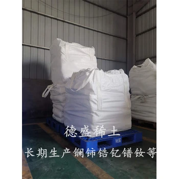 7水氯化鑭含量，氯化鑭廠家