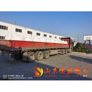 低純氯化鑭工業(yè)級99.9%批量加工價格