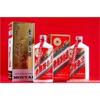 貴州茅臺(tái)酒廠集團(tuán)有限公司西安貴州茅臺(tái)酒營(yíng)銷