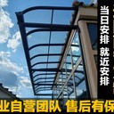 云騰yt-0004別墅汽車棚私家車棚防雨防腐防冰雹工廠