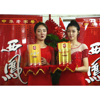 陜西西鳳酒品牌運(yùn)營有限公司西鳳酒營銷