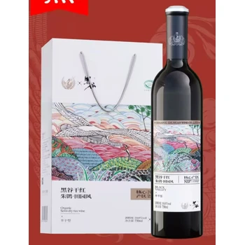 陜西朱鹮黑米酒業(yè)有限公司西安營銷中心