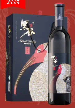 陜西朱鹮黑米酒業(yè)有限公司西安營銷中心