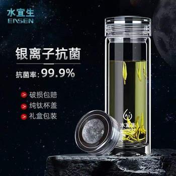 西安水宜生銀離子玻璃杯代理批發(fā)透明玻璃雙層隔熱口杯