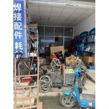 松下焊機(jī)總經(jīng)銷(xiāo)焊機(jī)維修蕭山焊機(jī)維修滬工焊機(jī)杭州總代理