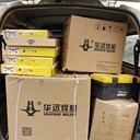 松下焊機(jī)總代理滬工焊機(jī)松下焊機(jī)維修