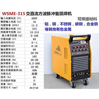 桐廬滬工焊機總代理/桐廬滬工焊機維修/桐廬焊機維修