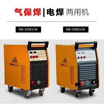 桐廬滬工焊機總代理/桐廬滬工焊機維修/桐廬焊機維修