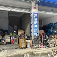 山東奧太焊機(jī)杭州總代理/奧太焊機(jī)杭州總經(jīng)銷/奧太焊機(jī)維修