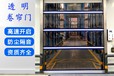 惠州電動卷閘門透明卷簾門快速提升門廠家定制安裝盛祥