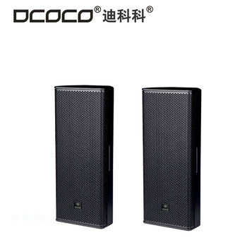 DCOCO/迪科科DSP502雙5寸100W同軸會(huì)議壁掛音箱