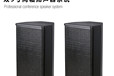 DCOCO/迪科科DSP502雙5寸100W同軸會議壁掛音箱