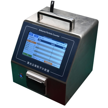 28.3L/min0.1um顆粒計(jì)數(shù)器星源潔凈牌