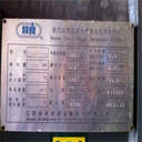 長(zhǎng)寧區(qū)約克中央空調(diào)回收誠(chéng)信上門收購(gòu)