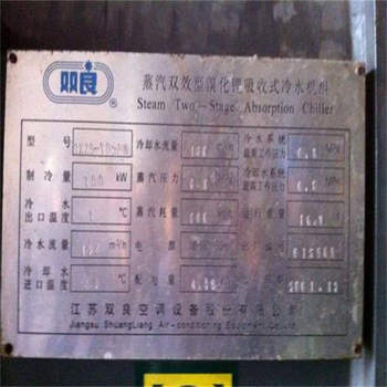 岱山縣昆霖中央空調(diào)回收誠信上門收購