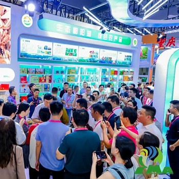 2025第二十三屆中國廈門國際肉類工業(yè)展覽會(huì)-CIMIE-