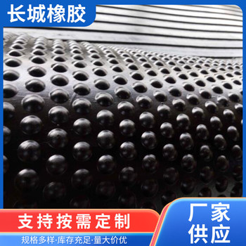 廠家畜牧場(chǎng)防滑大圓點(diǎn)畜牧墊牛床墊減震