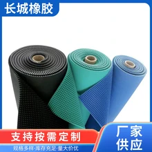 長城橡膠生產(chǎn)銷售美觀防滑門庭墊防滑地墊門口墊浴室墊