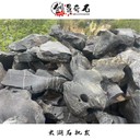 山東棗莊太湖石室外裝飾棗莊太湖石公園設計棗莊太湖石綠化環(huán)境