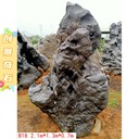 河南漯河太湖石石景觀漯河太湖石庭院布景漯河太湖石建筑工程
