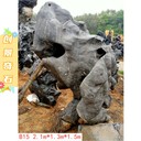 遼寧營(yíng)口大型太湖石裝飾營(yíng)口太湖石石批發(fā)營(yíng)口太湖石現(xiàn)貨案例