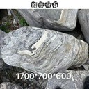 湖南岳陽泰山石擺放廣場岳陽泰山石定制切片岳陽泰山石散置景觀