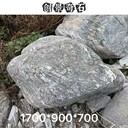江西宜春雪浪石墻面裝飾宜春雪浪石組合搭配宜春雪浪石點(diǎn)綴園林