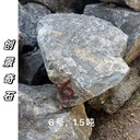 陜西銅川黑山石原石規(guī)格銅川黑山石產(chǎn)地供應銅川黑山石園林石材