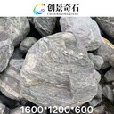 安徽滁州雪浪石堆砌庭院滁州雪浪石小區(qū)設(shè)計滁州雪浪石切片案例