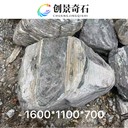 遼寧撫順池塘泰山石圍邊撫順廣場泰山石造景撫順泰山石庭院設景