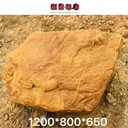 甘肅張掖黃蠟石裝飾擺件張掖黃蠟石原石加工張掖黃蠟石綠化園林