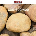 云南大理黃蠟石現(xiàn)貨批發(fā)大理黃蠟石駁岸園林大理黃蠟石散置草叢