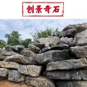 河南許昌太湖石假山草坪許昌太湖石現(xiàn)貨直批許昌太湖石駁岸造景