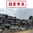 四川達州太湖石湖泊裝飾達州太湖石景區(qū)裝飾達州太湖石大型堆場