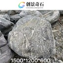 四川德陽雪浪石駁岸溪水德陽雪浪石公園造景德陽雪浪石散置景觀