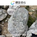 山西長(zhǎng)治雪浪石石場(chǎng)運(yùn)輸長(zhǎng)治雪浪石水景融合長(zhǎng)治雪浪石庭院景觀