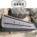 四川甘孜黑山石異形加工水缽甘孜各規(guī)格黑山石案例甘孜黑山石批發(fā)