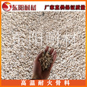 鋁礬土耐火骨料廠價(jià)供應(yīng)煅燒高溫熟料定做鋁含量粒度品位