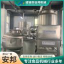 新型菠蘿蜜油炸設(shè)備
