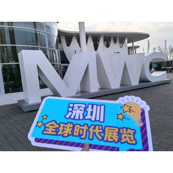 2026年西班牙巴塞展MWC-AI新變革-5G6G展會門票