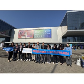 2026年俄羅斯國際電子元器件及設備展覽會