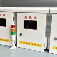 供應河北廊坊空氣質(zhì)量監(jiān)測儀/人防空氣質(zhì)量檢測儀