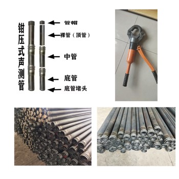 青島聲測管廠(chǎng)家現貨