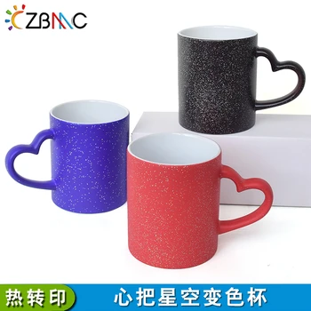 星空心把變色杯定制工廠