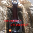 濟柴190連桿總成，馳動6190連桿瓦，濟柴12v190上下連桿蓋