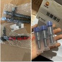 濟柴190噴油器，濟柴12v190噴油嘴