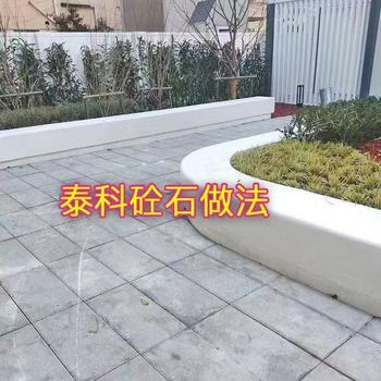 苏州真石丽泰科石工程项目施工报价，泰科砼石艺术景墙现场施工