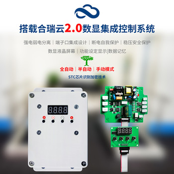 合瑞科技全自動鞋底清洗機(jī)HRSC-1800工業(yè)無塵室清洗機(jī)洗鞋機(jī)